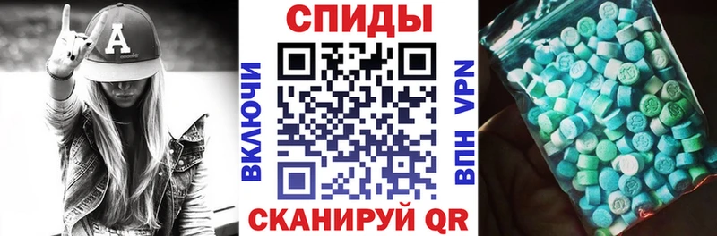 MEGA ССЫЛКА  цена   Энгельс  АМФЕТАМИН Розовый 
