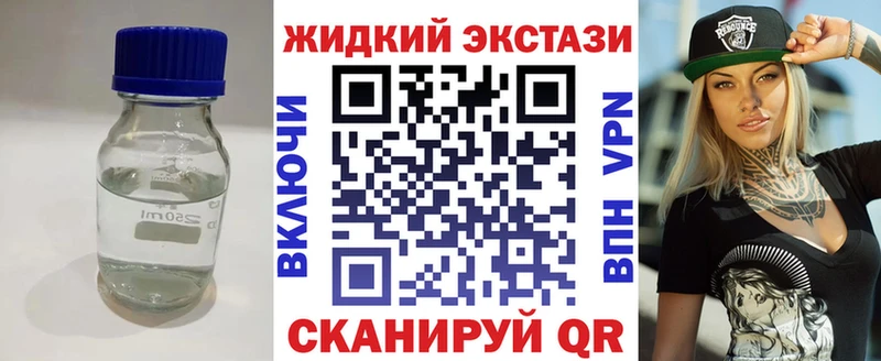 БУТИРАТ оксибутират  Энгельс 