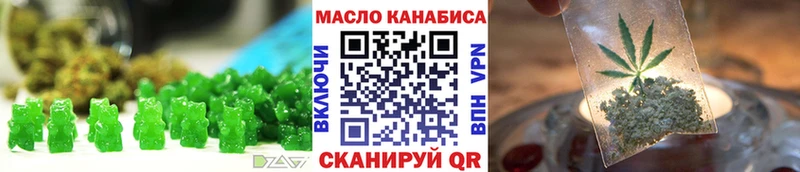 Canna-Cookies конопля  Энгельс 