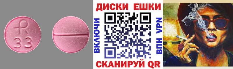 ссылка на мегу Энгельс ЭКСТАЗИ ешки наркота