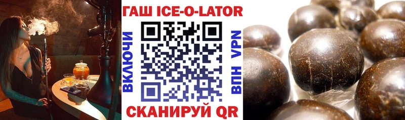 ГАШ 40% ТГК Энгельс