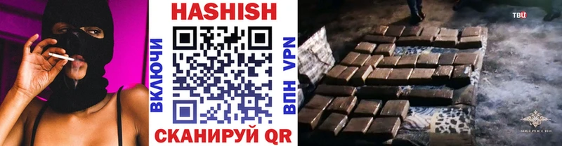 ГАШ 40% ТГК Энгельс