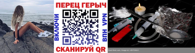 где купить наркотик  нарко площадка формула  Героин герыч  Энгельс 