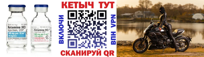 КЕТАМИН VHQ  ОМГ ОМГ tor  Энгельс 