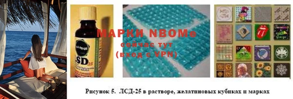 мескалин Абдулино