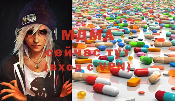 мескалин Абдулино