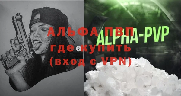 мескалин Абдулино