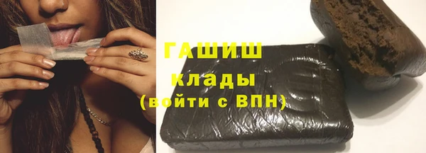 мескалин Абдулино