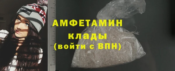 гашик Абаза