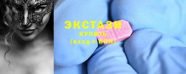 гашик Абаза