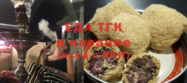 мескалин Абдулино
