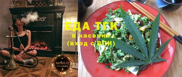 мескалин Абдулино