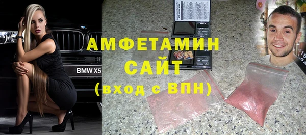 мескалин Абдулино