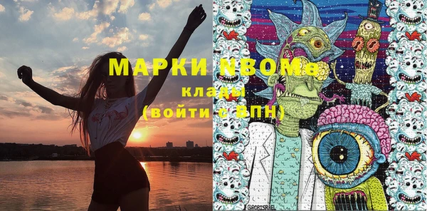 PSILOCYBIN Абинск