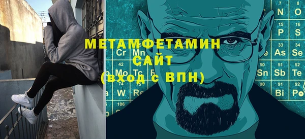 гашик Абаза