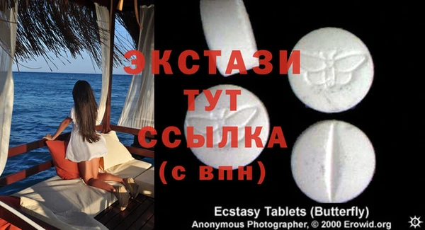 экстази Алексин