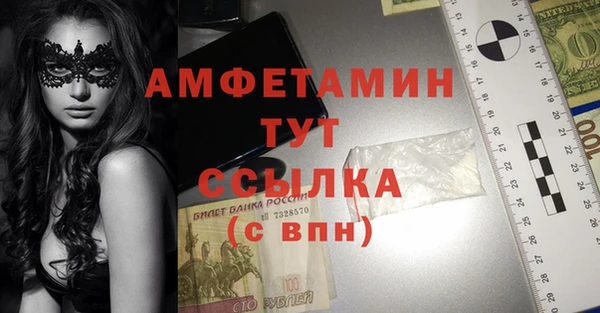 бошки Алексеевка