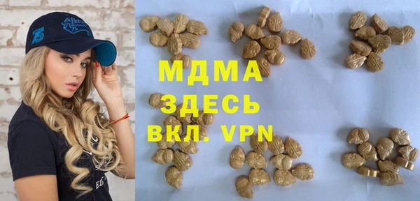 гашик Абаза