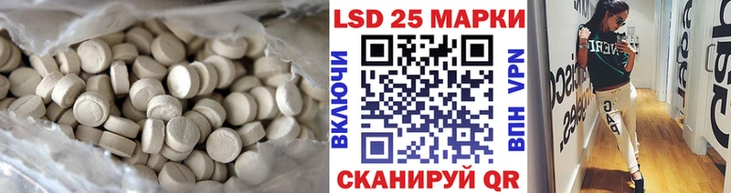 Лсд 25 экстази кислота  Энгельс 