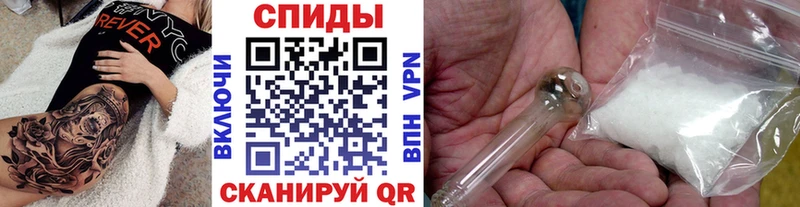 Метамфетамин мет  Энгельс 