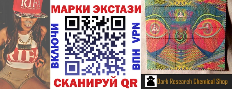 Марки NBOMe 1,8мг  Энгельс 