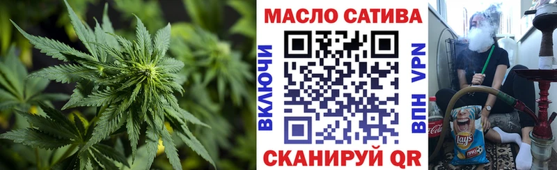ТГК вейп  закладка  Энгельс 